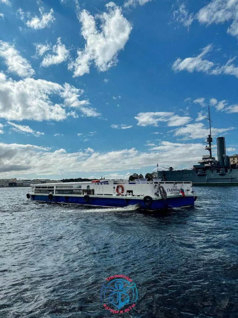теплоход Гармония