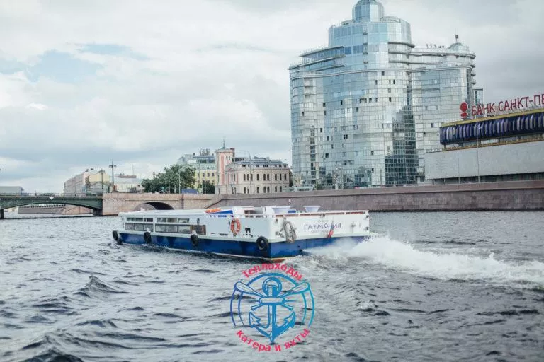 теплоход Гармония